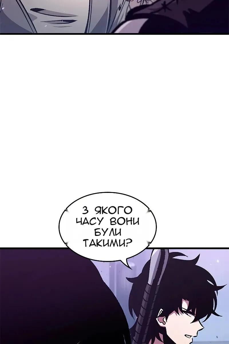Сторінка 55