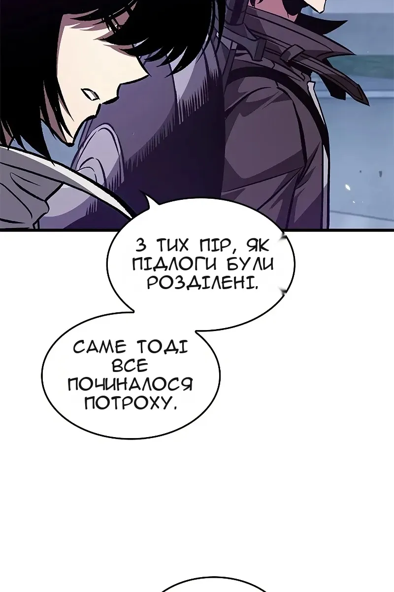 Сторінка 56