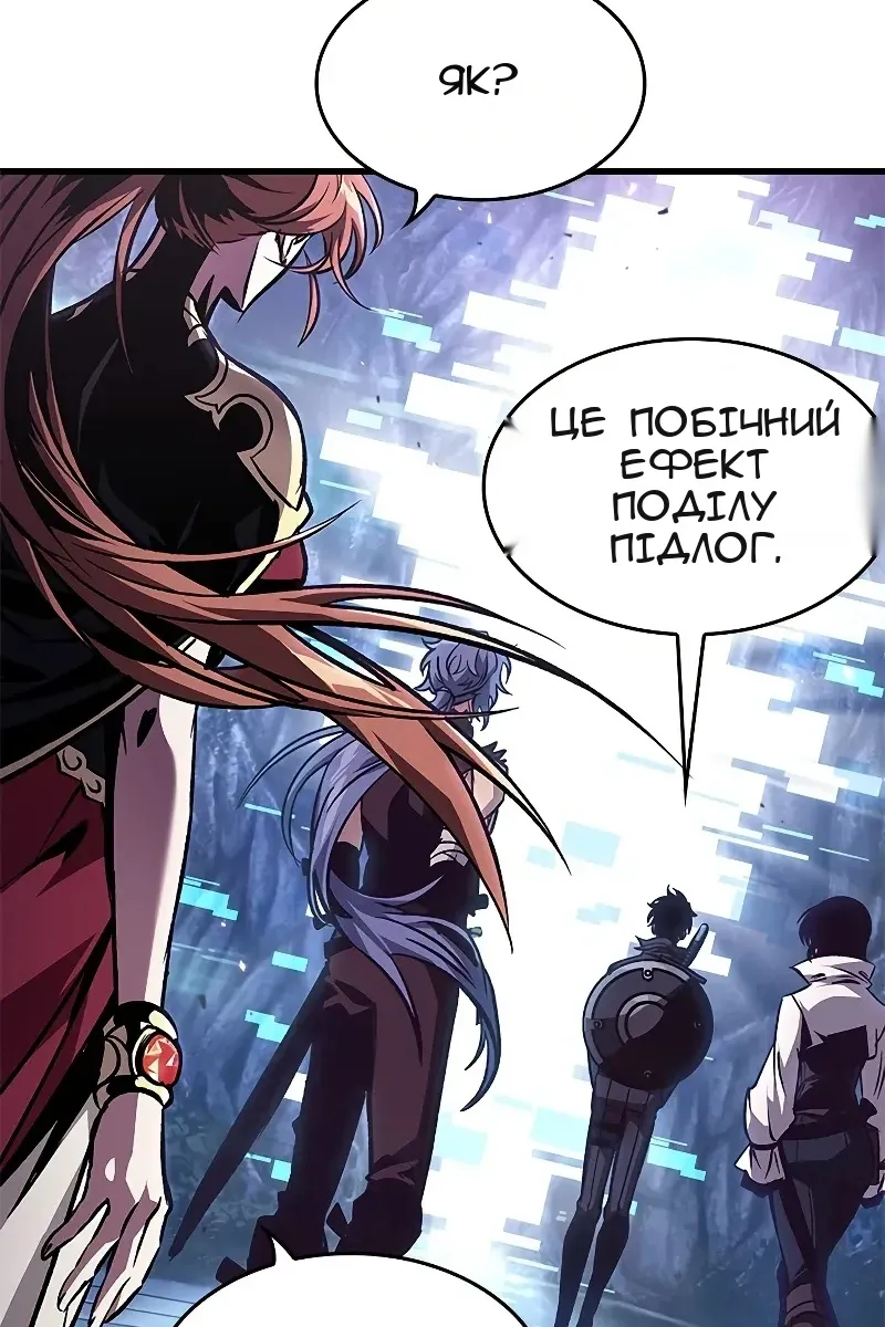 Сторінка 57