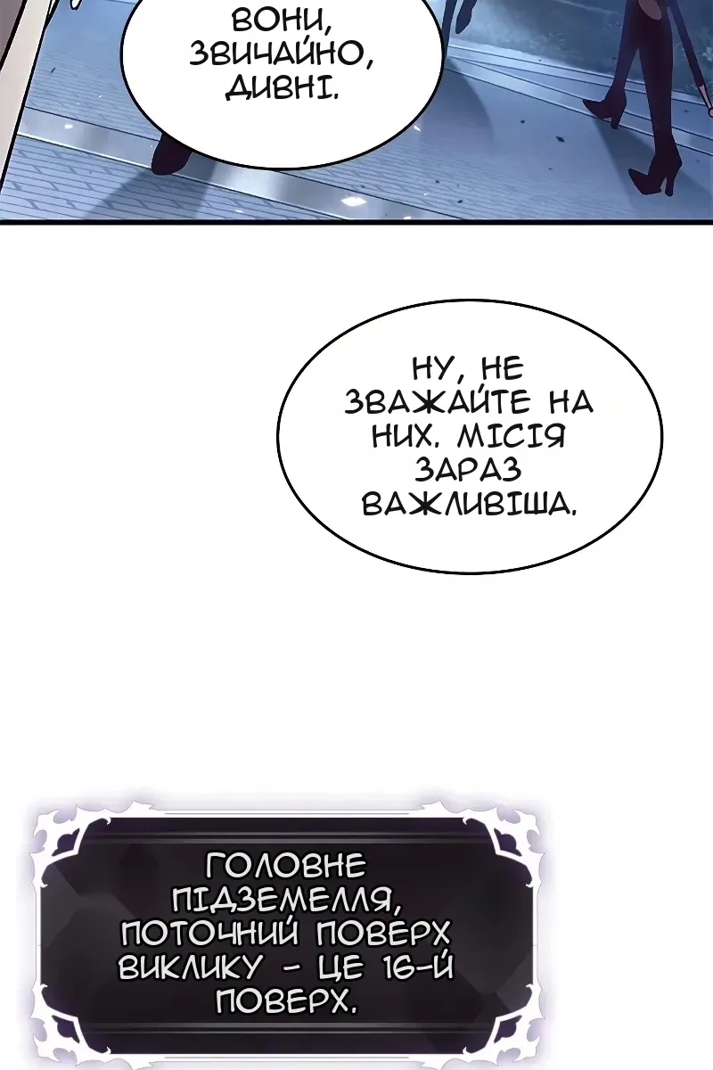 Сторінка 58