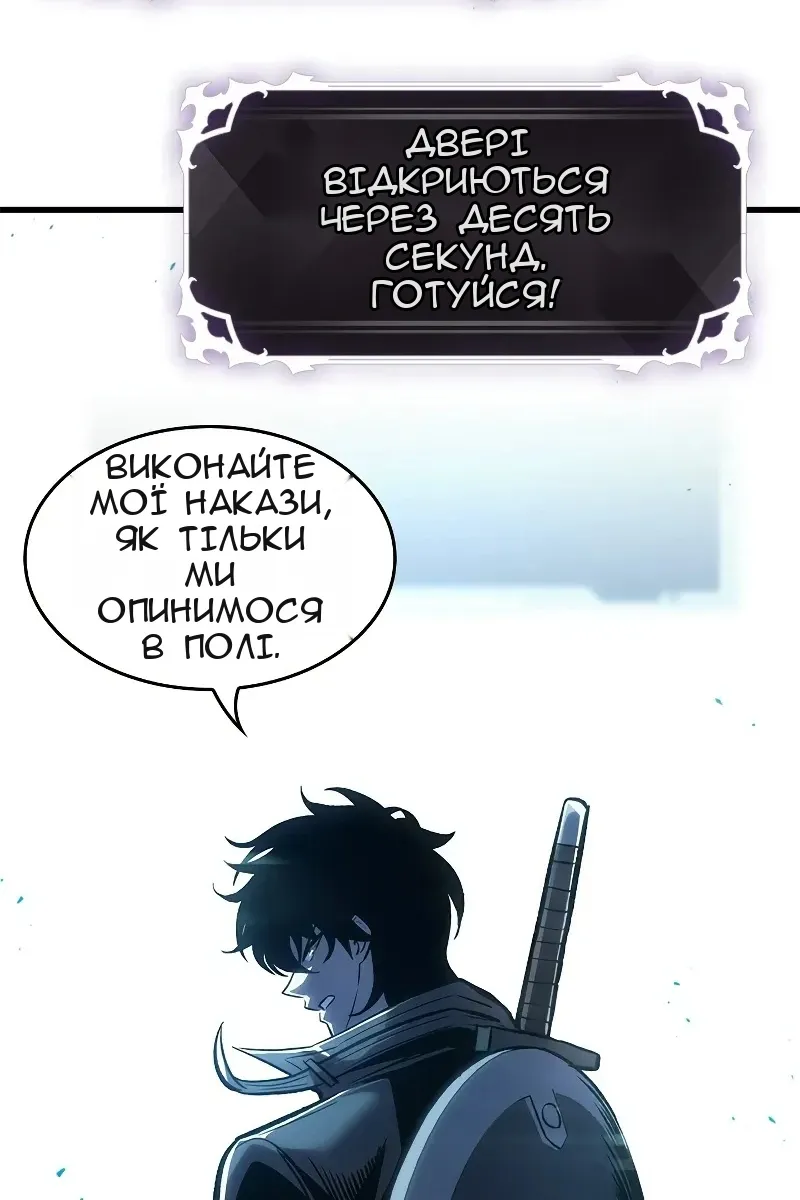 Сторінка 59