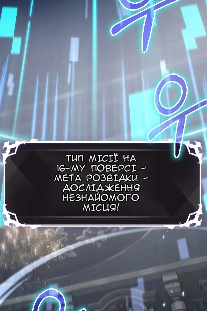 Сторінка 64