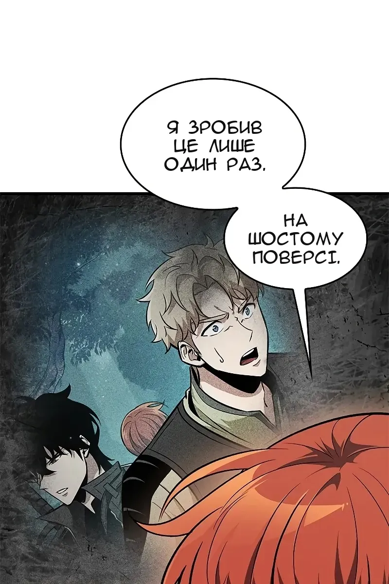Сторінка 68