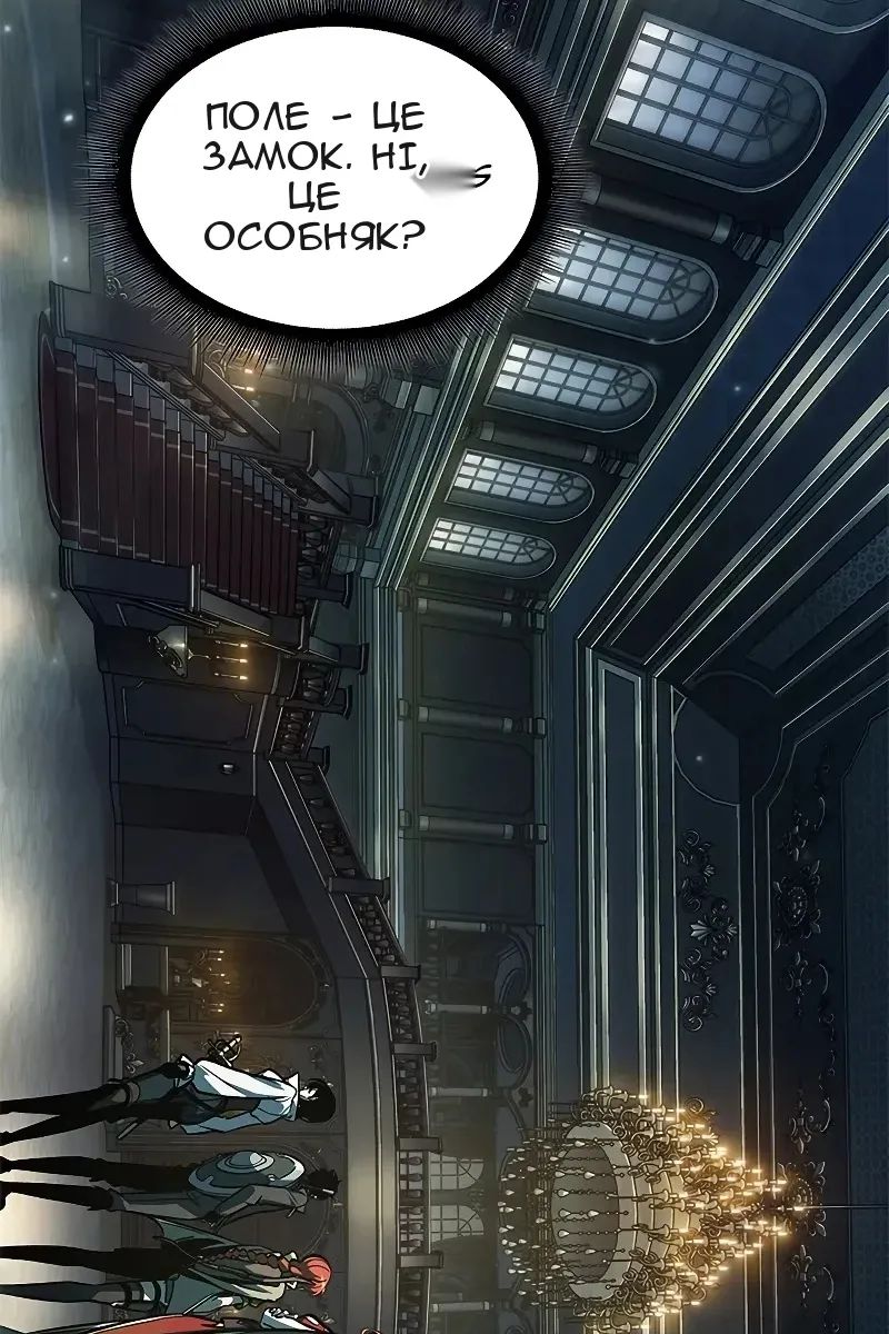 Сторінка 72