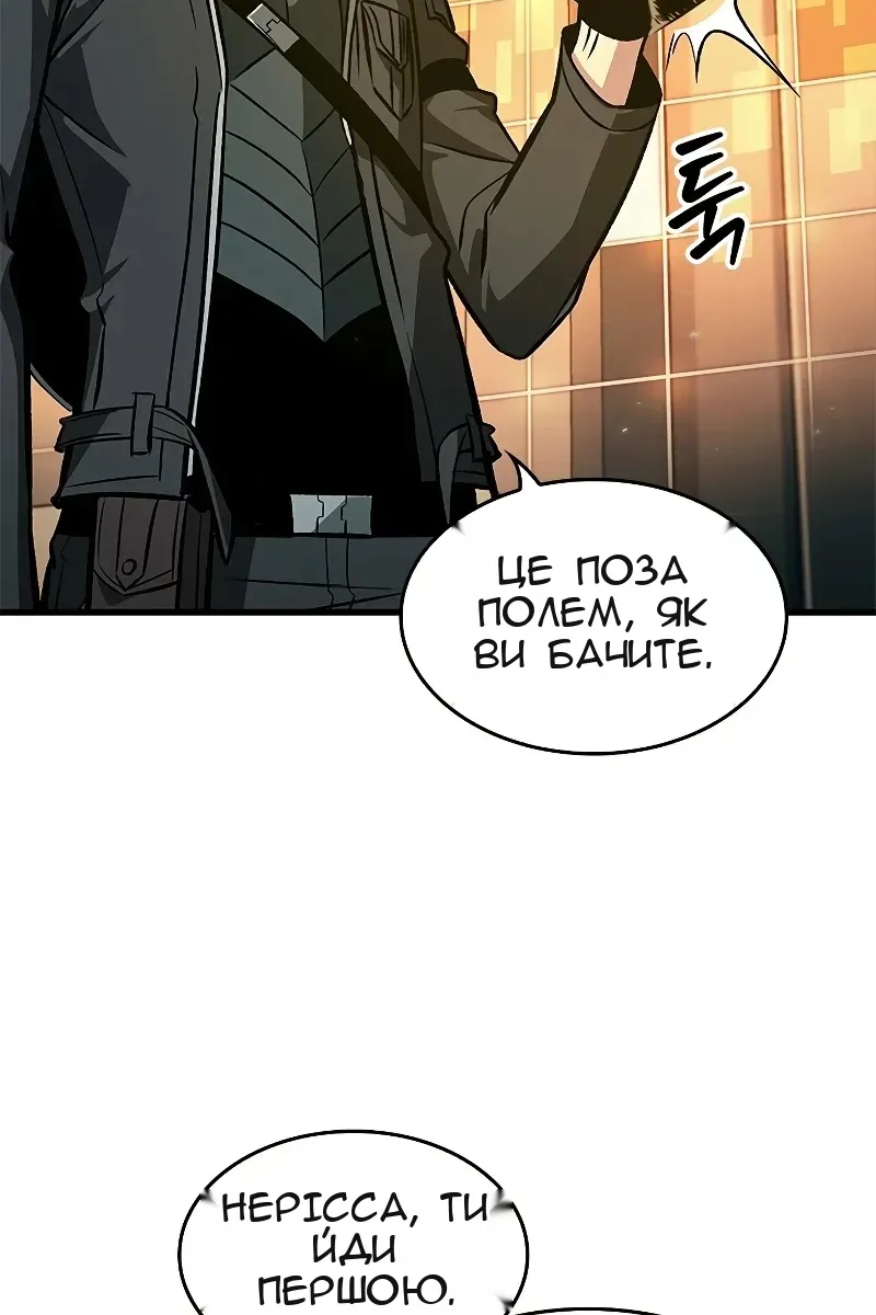 Сторінка 79