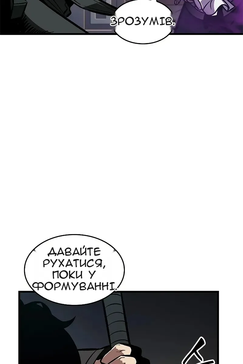 Сторінка 81