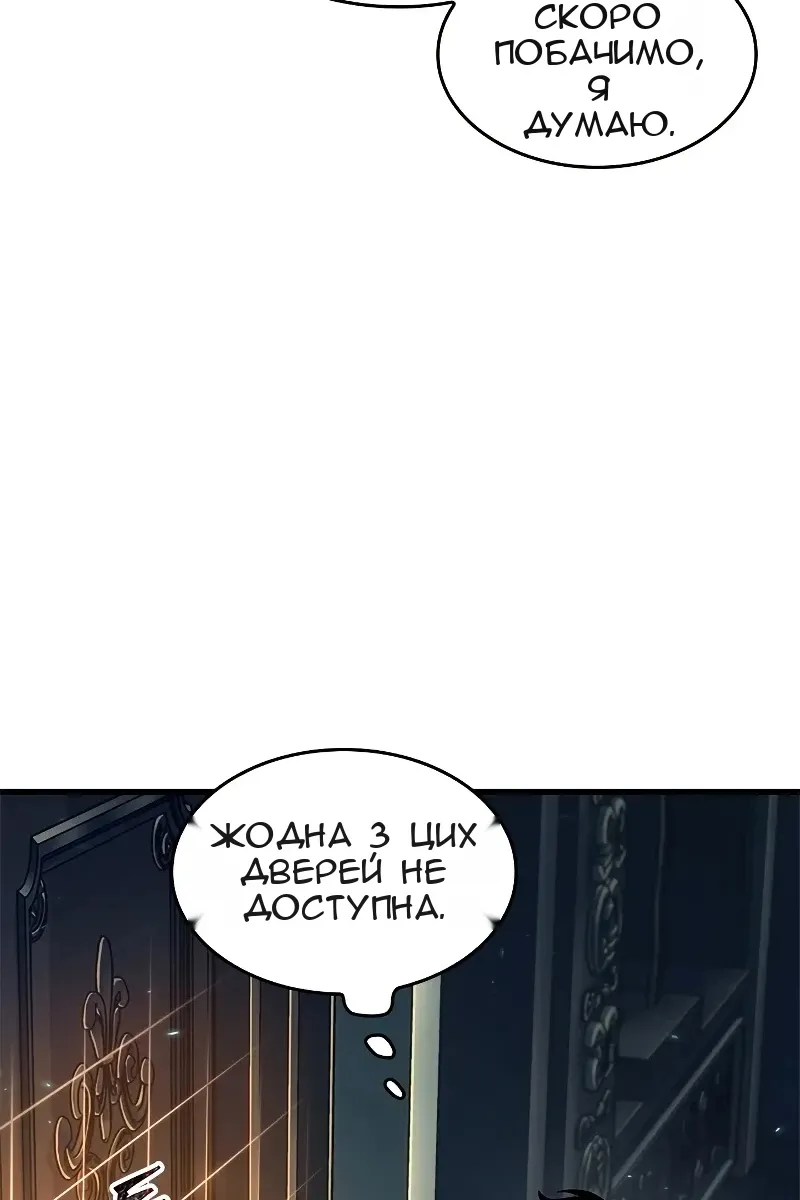 Сторінка 88