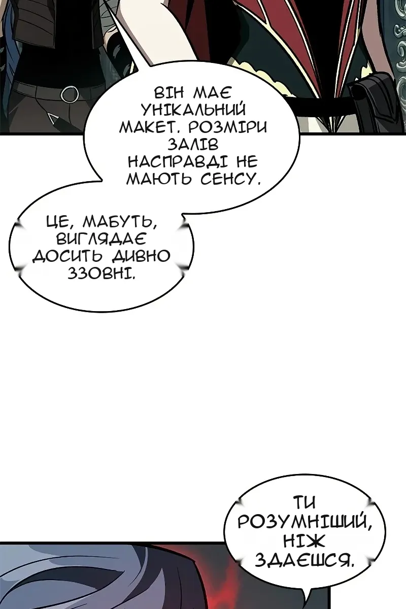 Сторінка 91