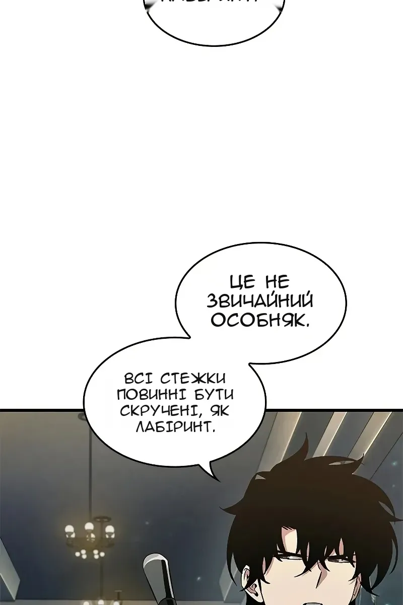 Сторінка 99