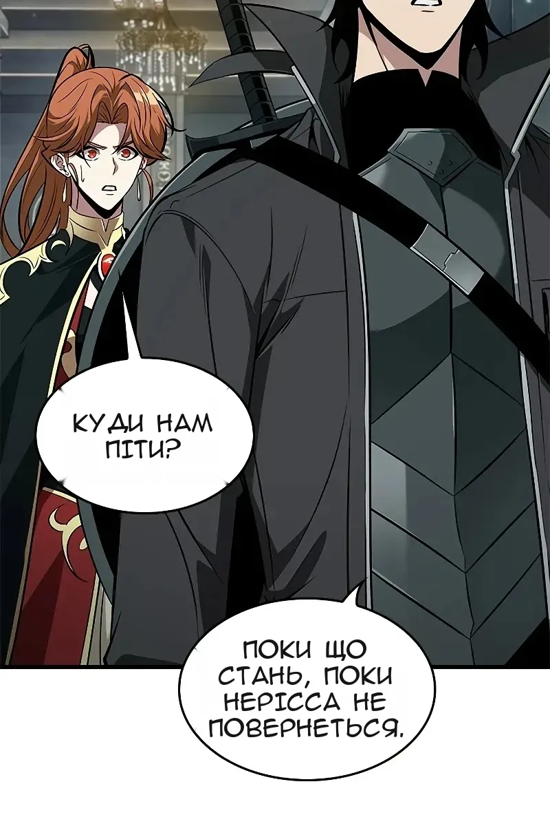 Сторінка 100