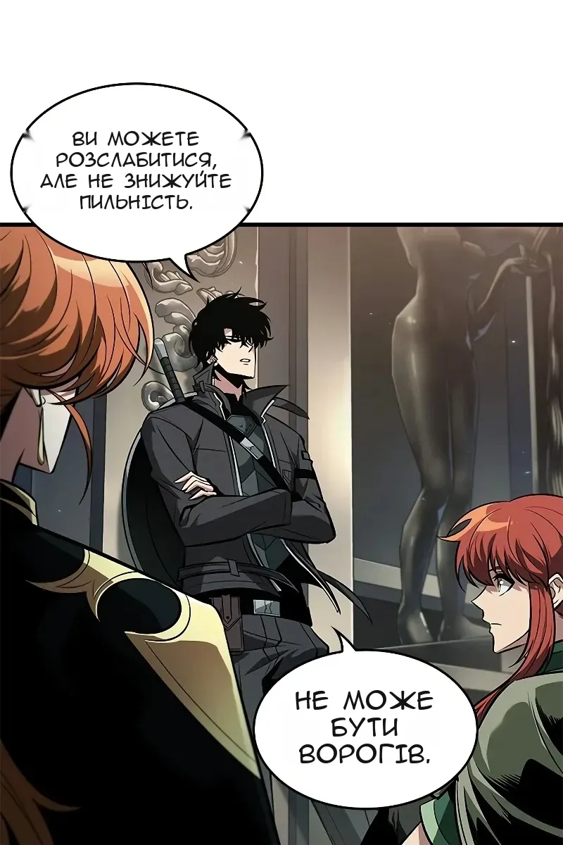 Сторінка 106