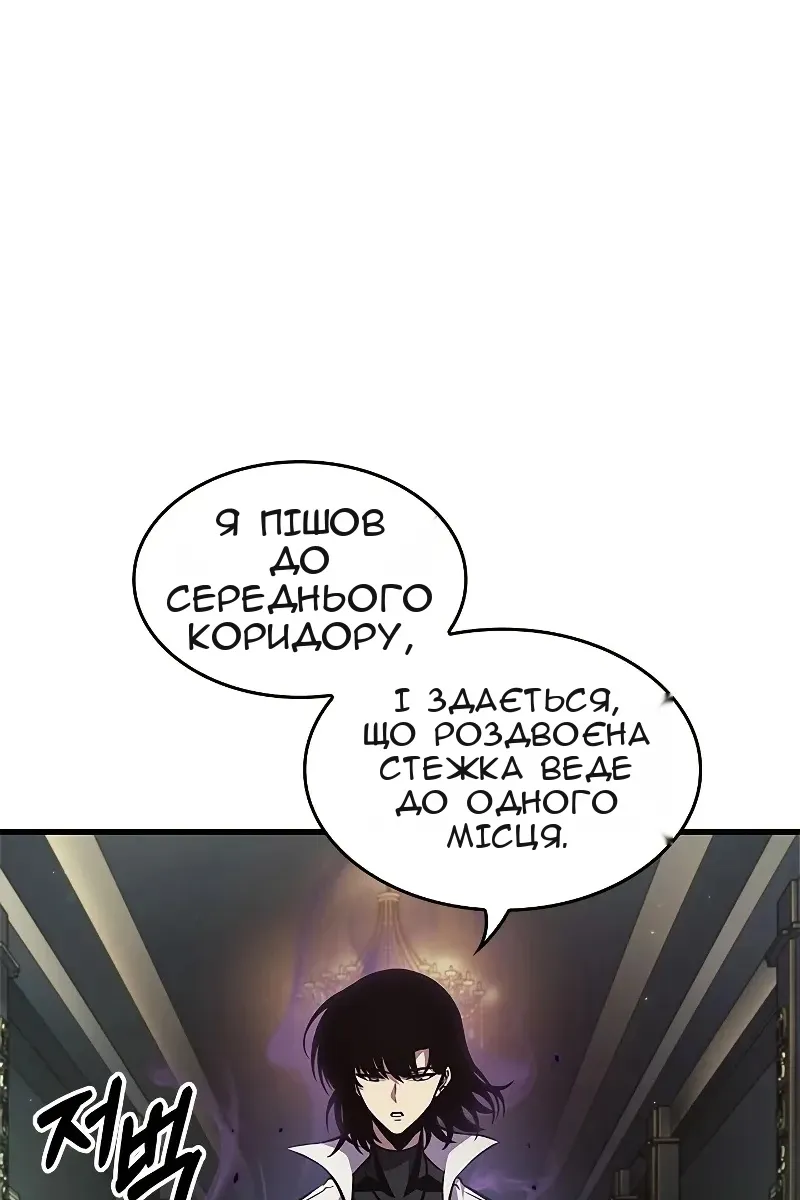 Сторінка 113