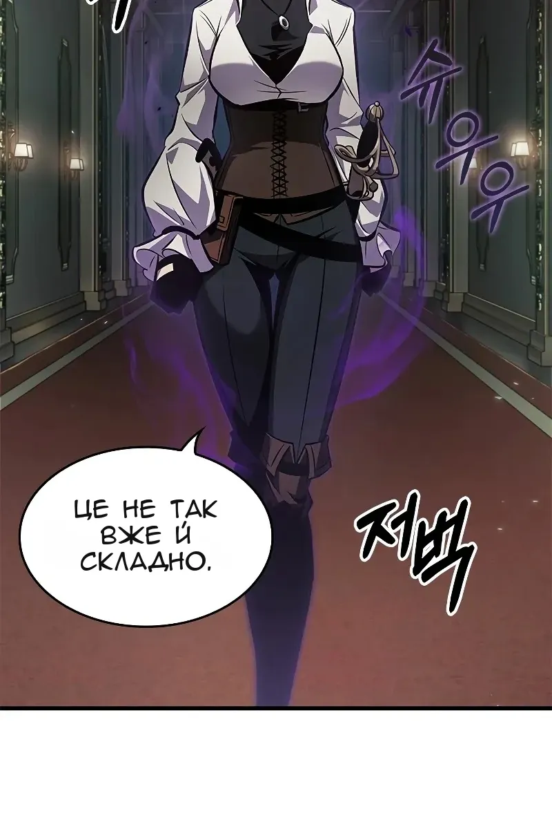 Сторінка 114