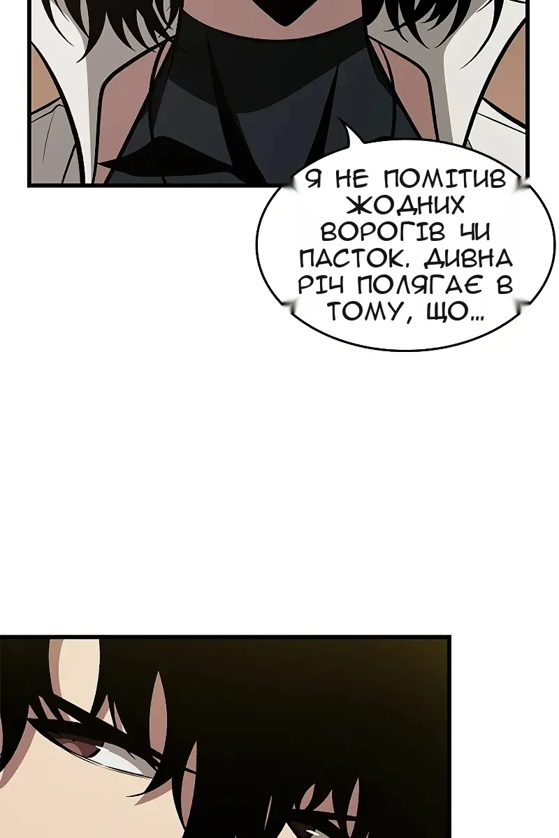 Сторінка 116
