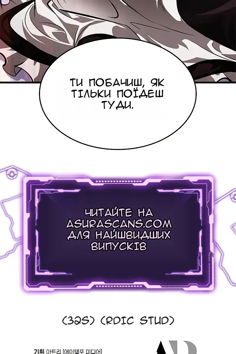 Сторінка 119