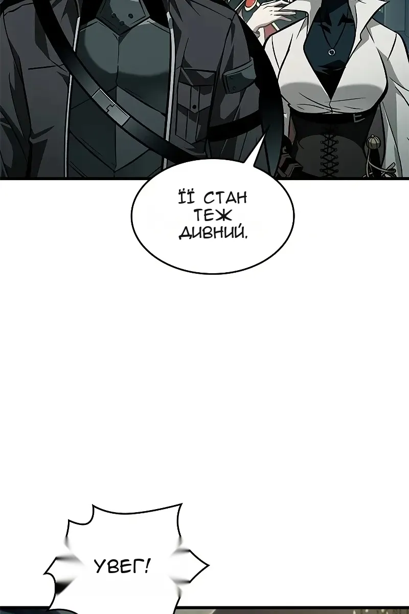 Сторінка 8