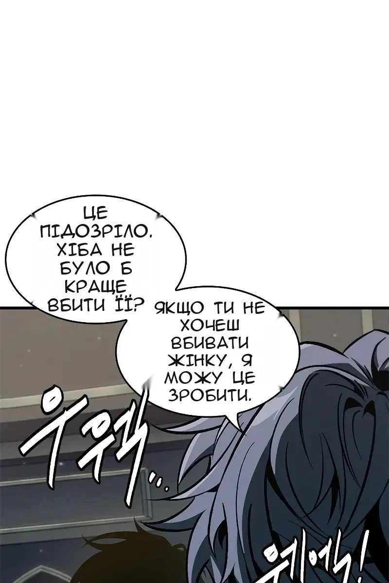 Сторінка 10
