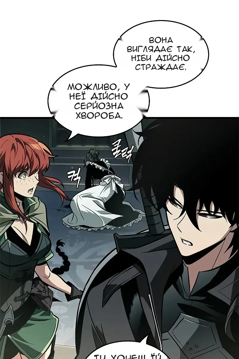 Сторінка 12