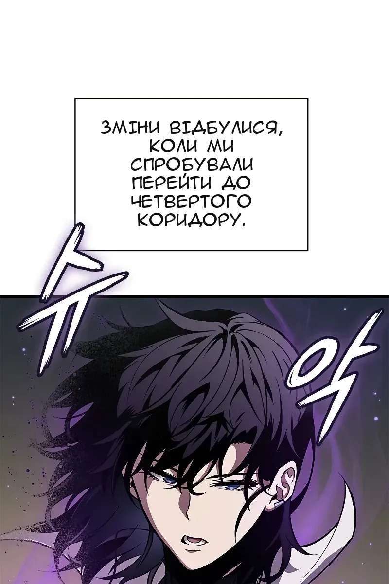 Сторінка 23