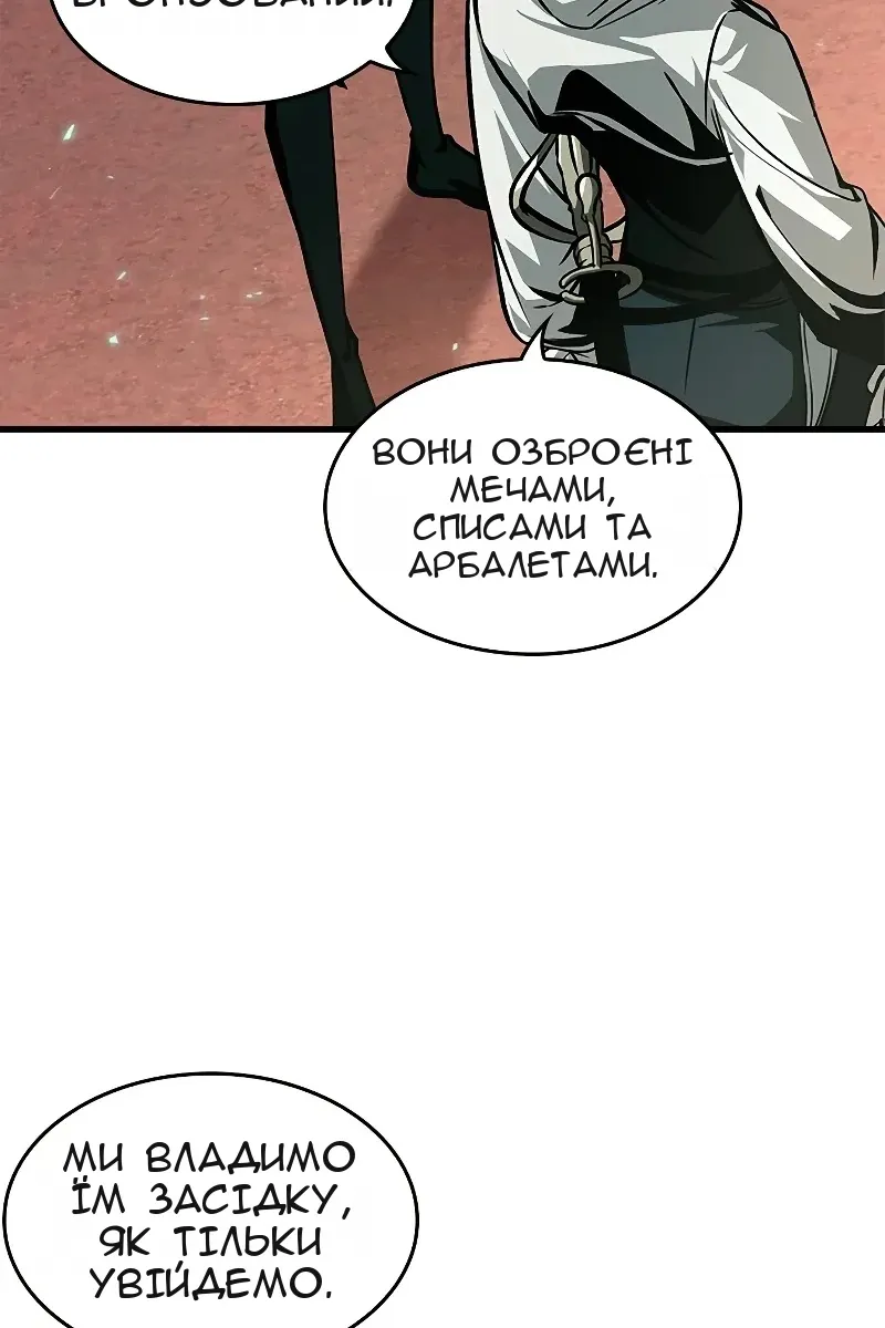 Сторінка 26