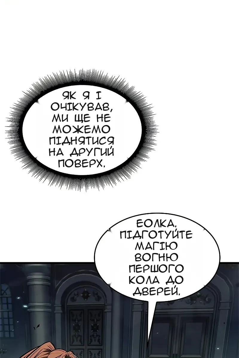 Сторінка 57