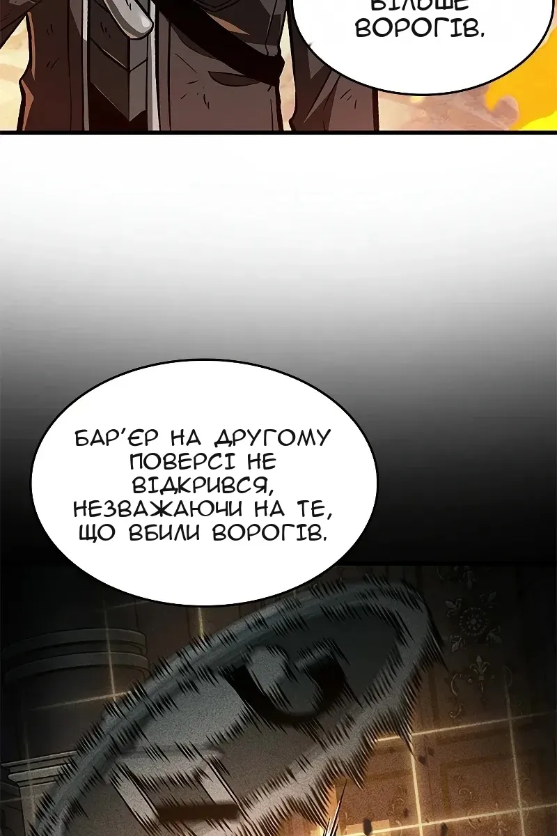 Сторінка 84