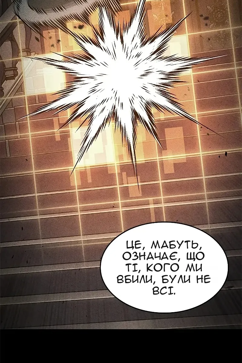 Сторінка 85