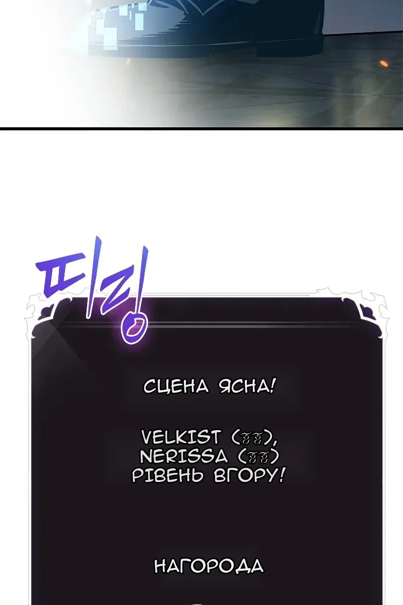 Сторінка 91