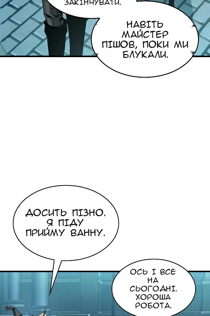 Сторінка 96