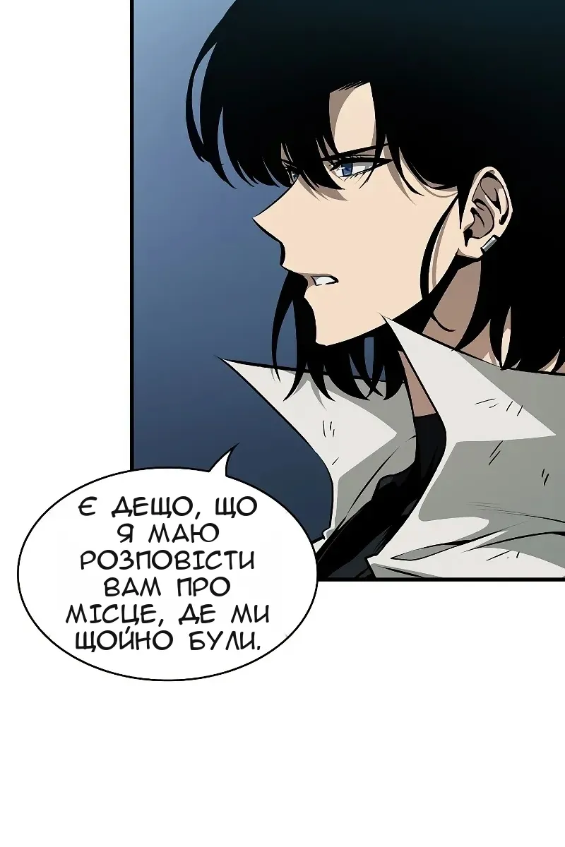 Сторінка 100