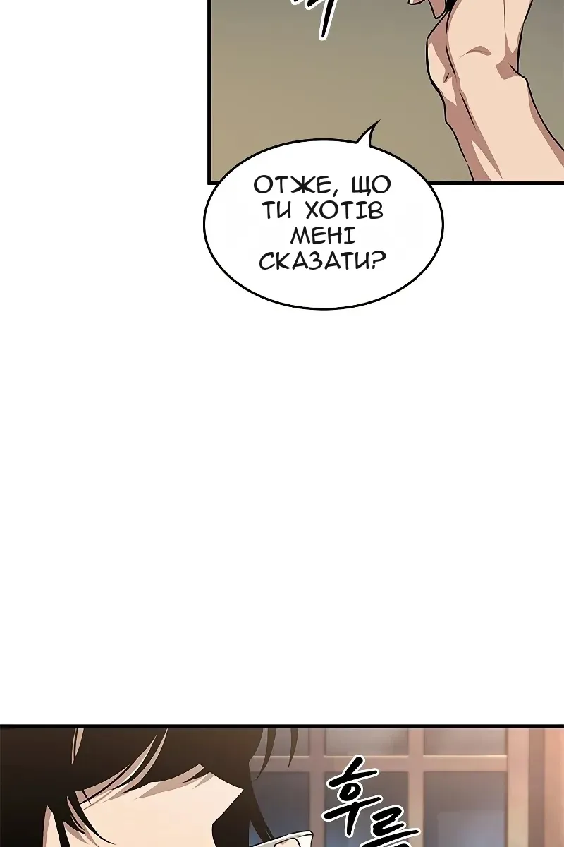 Сторінка 107