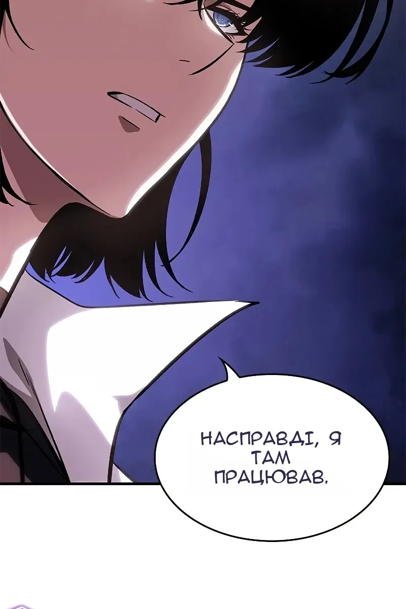 Сторінка 112