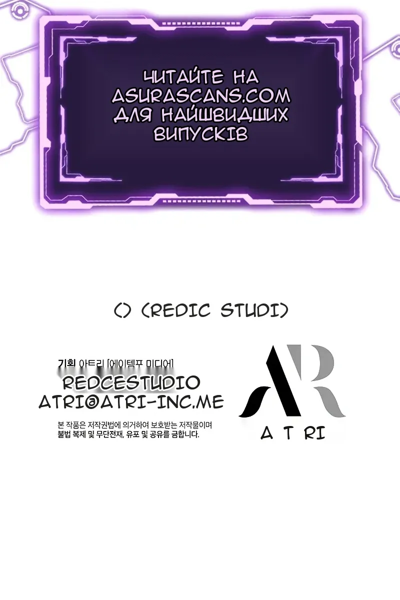 Сторінка 113