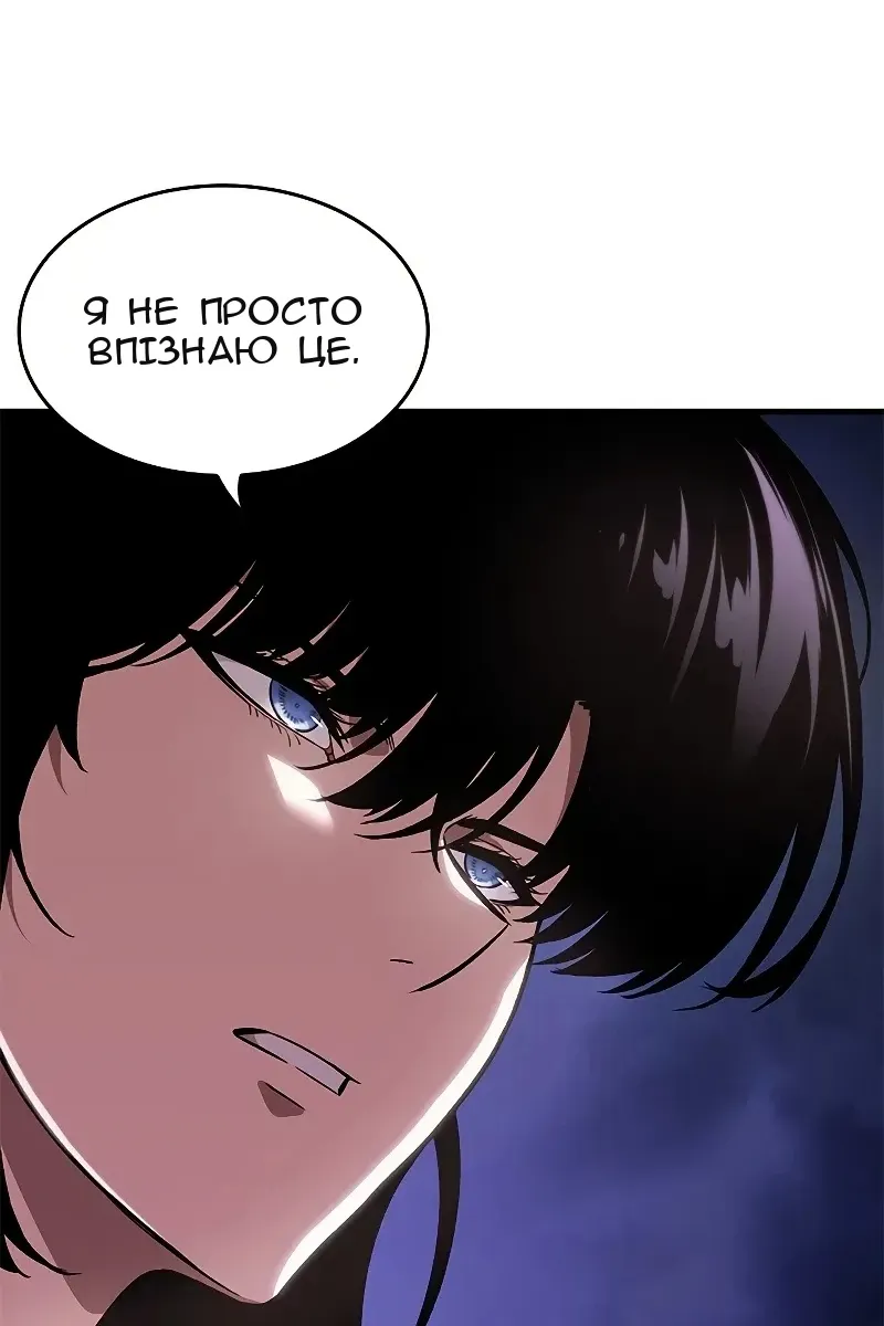 Сторінка 4