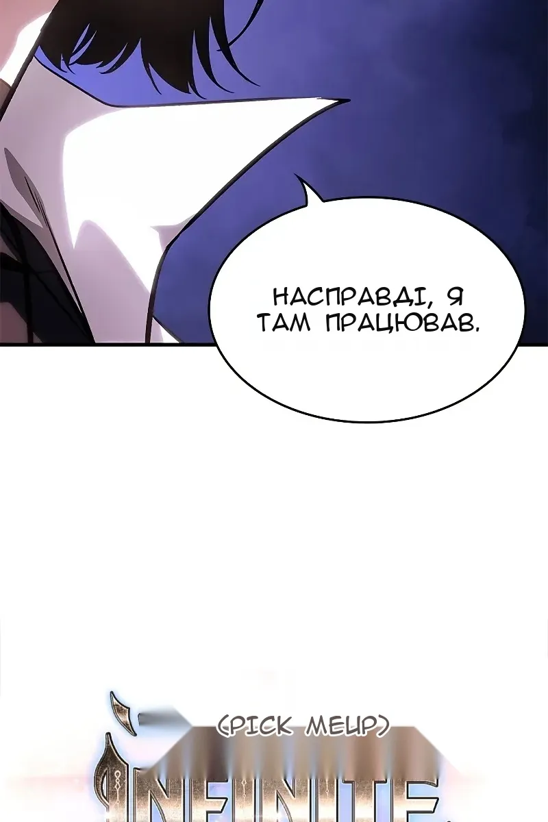 Сторінка 5