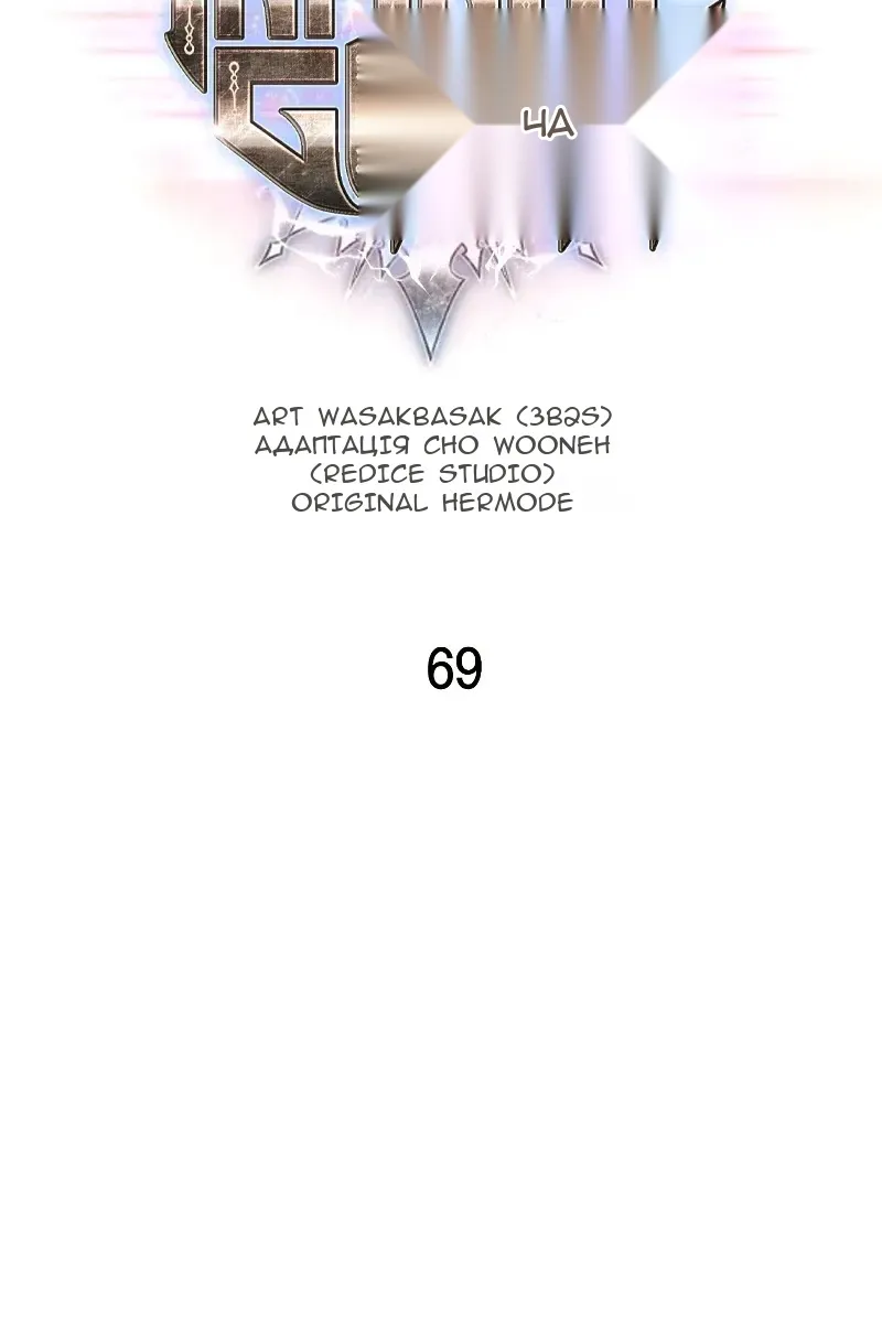 Сторінка 6