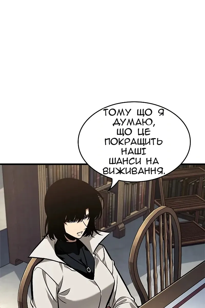 Сторінка 8
