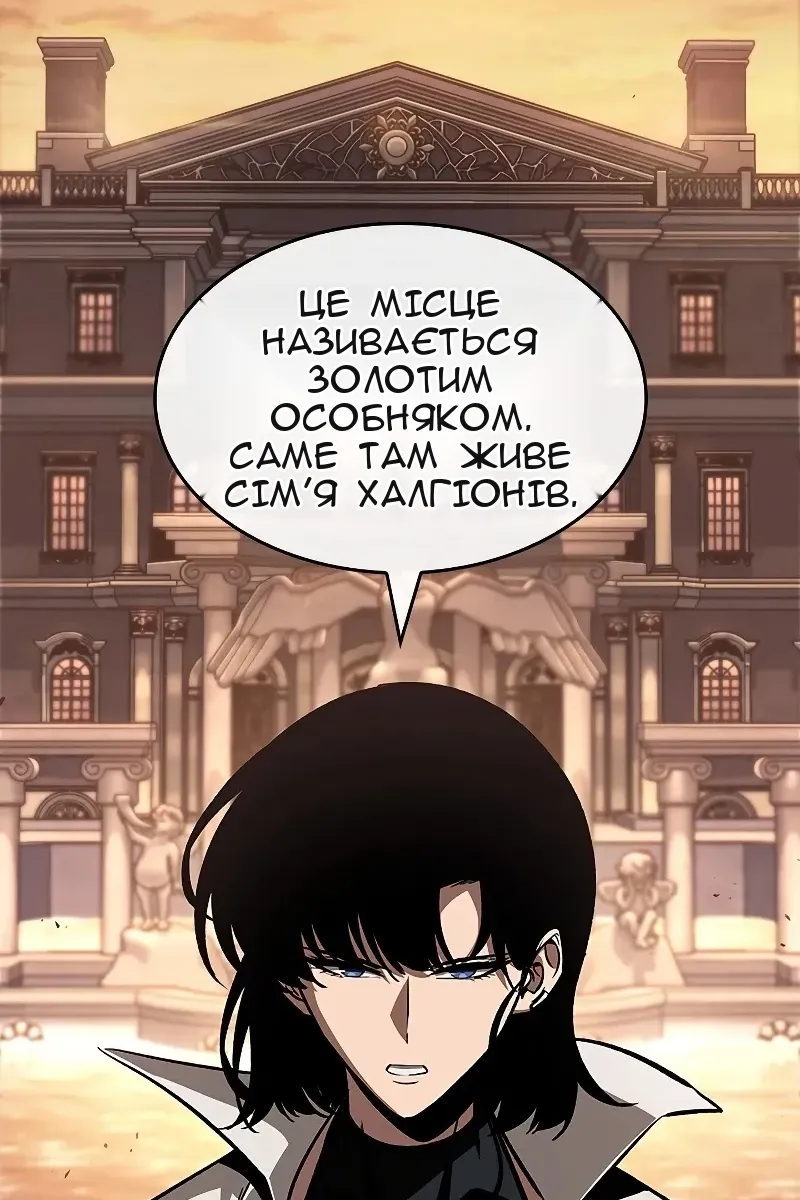 Сторінка 10
