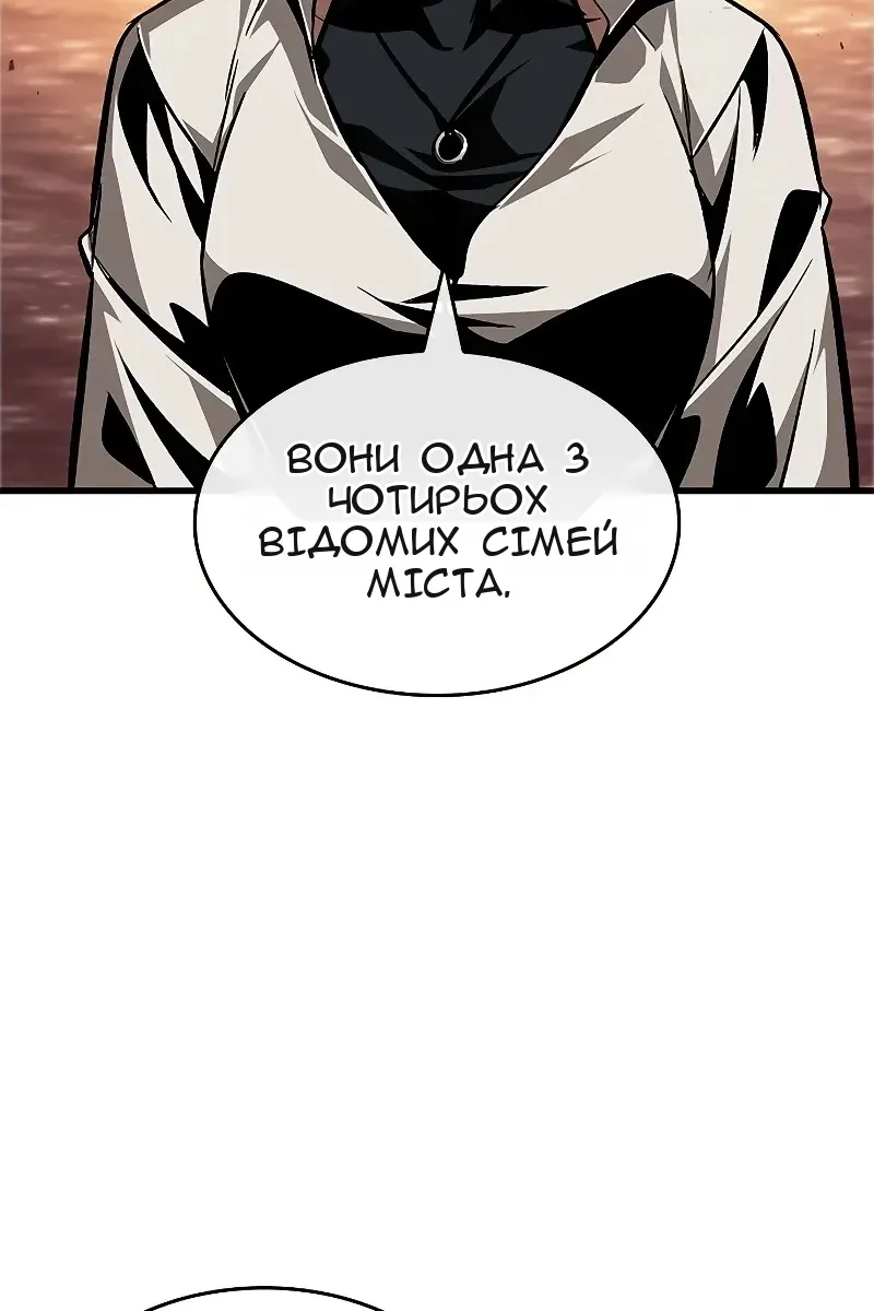 Сторінка 11