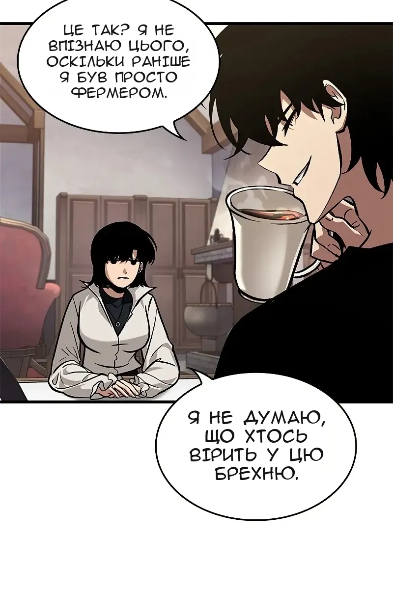 Сторінка 12