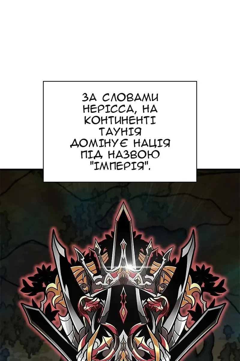 Сторінка 13