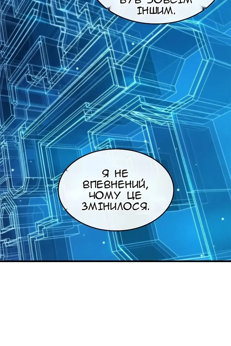 Сторінка 19