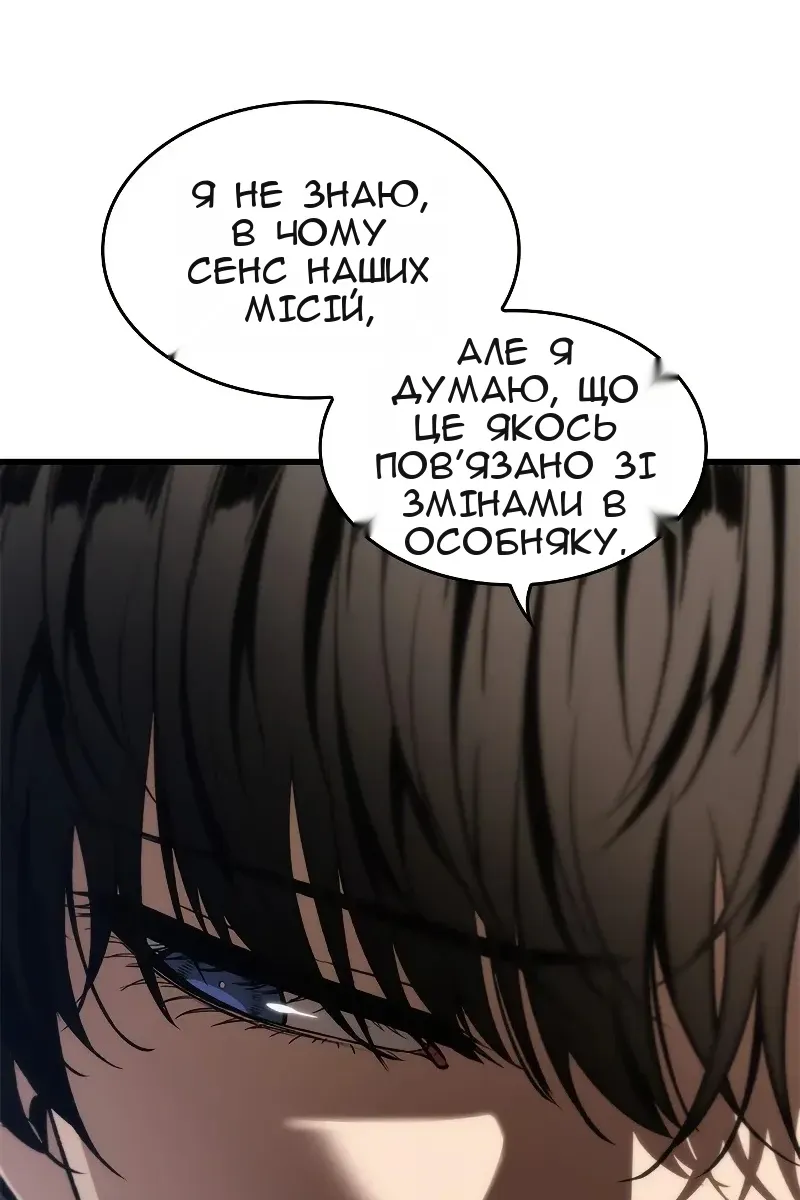 Сторінка 20