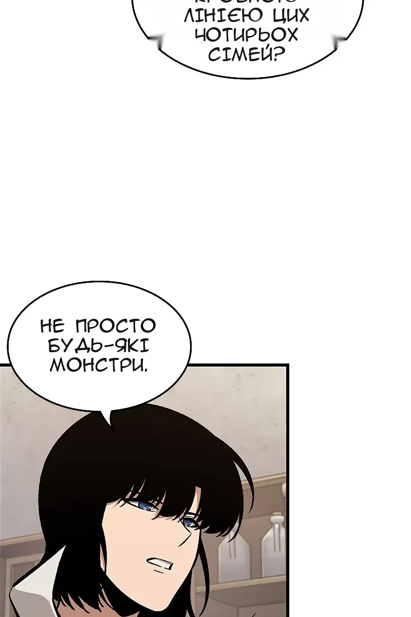Сторінка 23