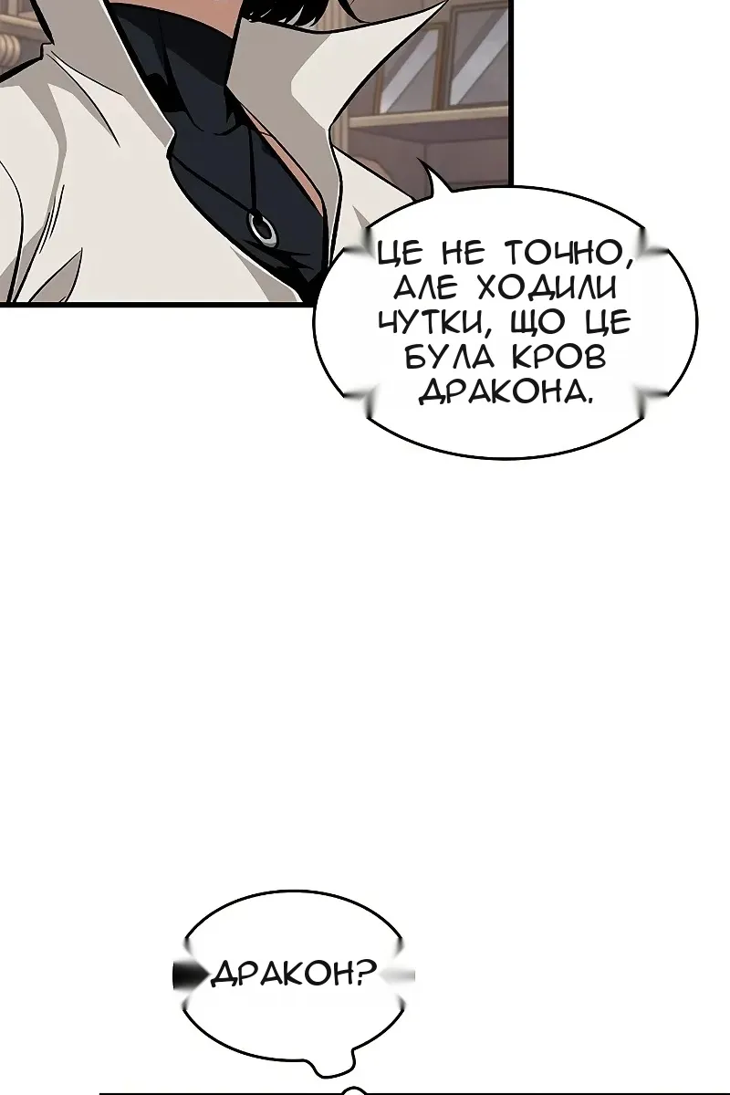 Сторінка 24