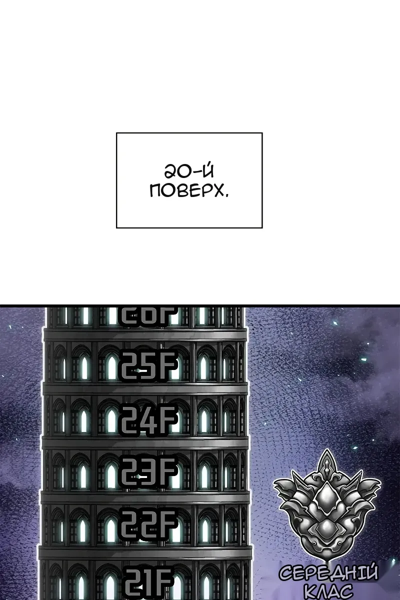 Сторінка 26
