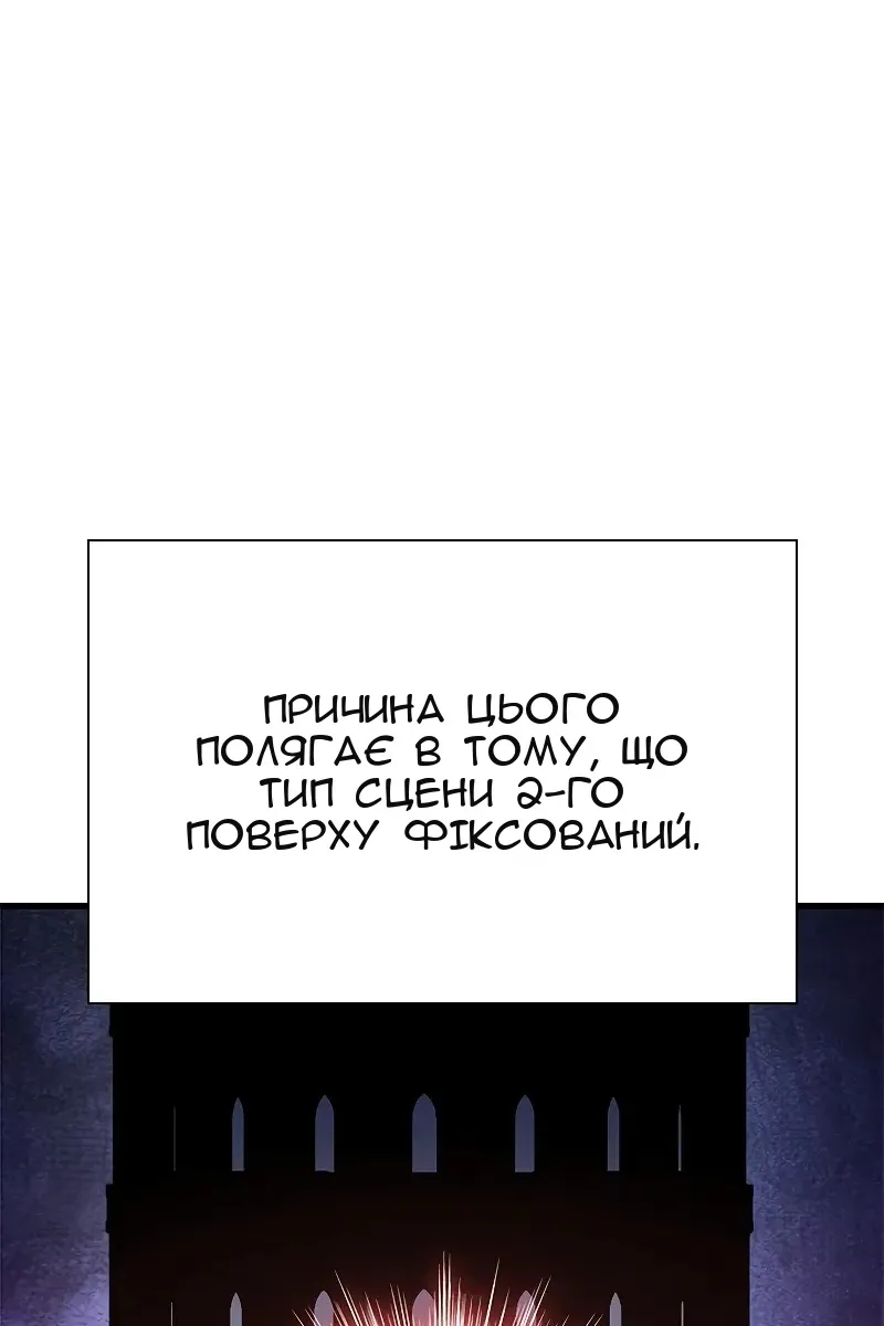 Сторінка 28