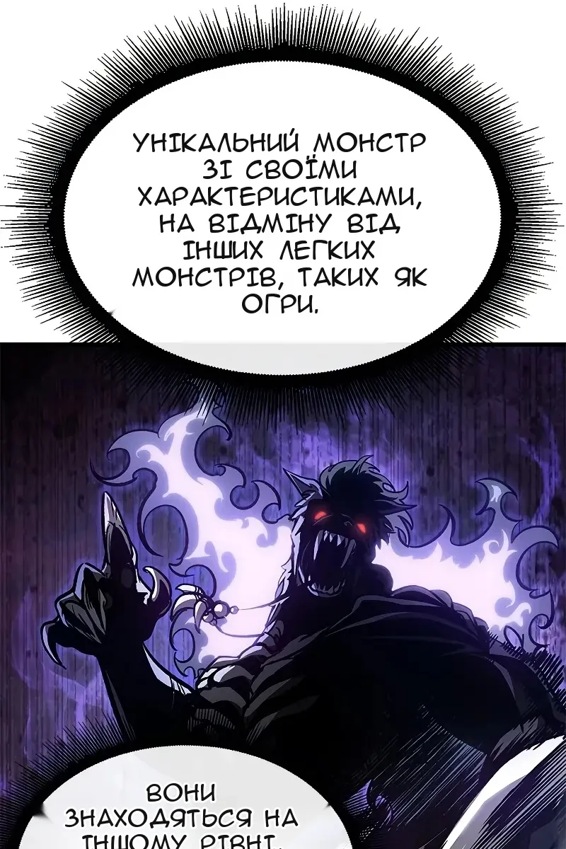 Сторінка 30