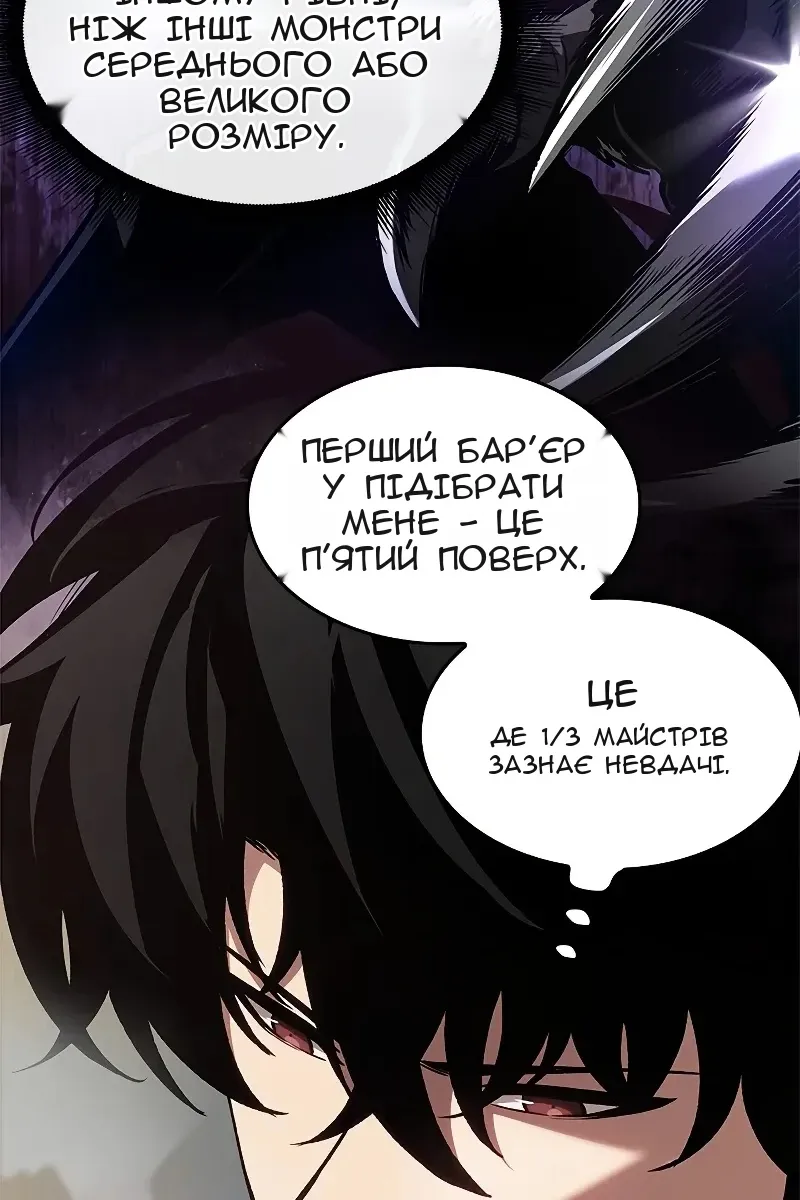 Сторінка 31