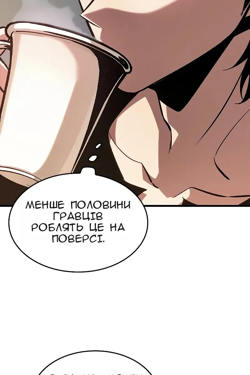 Сторінка 32